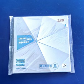 Ppbigu 729 Friendship 729 Cross Green/Blue Series Table Tennis Rubber, Tacky Sticky Pimples-in Ping Pong Color Rubber with ITTF Approved, Elementary and Universal Rubber, 2.2mm, H42-44 (Blue 42)