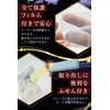 FUNMADE Side Loader, Guardian God of Cards, Recommended by the