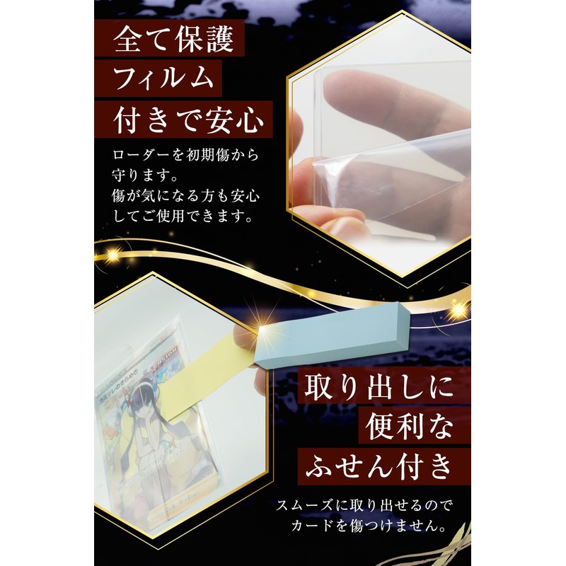 FUNMADE Side Loader, Guardian God of Cards, Recommended by the