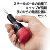 G-Grip Screwdriver, No.990 -5×100