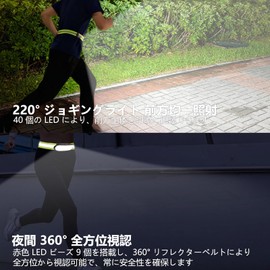 DOKEEP ランニングライト 反射バンド付きウエストライト USB-C充電 350ルーメン 220°広角照射 360°反射シート 2000mAh大容量バッテリー 6モード マグネット機能付き 防滴仕様 軽量フィット ジョギング・夜釣り・犬の散歩・夜間作業に最適