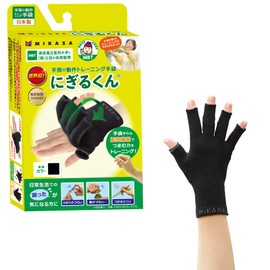 [MIKASA] Nigiru-kun [World's First! Hand Movement Training Gloves!, Jointly Developed with Medical University] (Black, Right Hand Only)