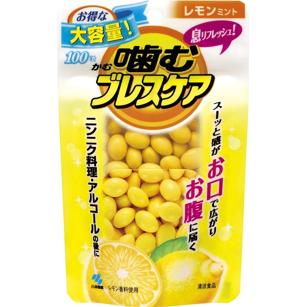 Chewing Breath Care, Breath Refreshing Gummy, Lemon Mint, Pouch Type,