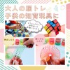 SALUDABLE Mini Rubik's Cube 12 Pcs Rainbow Spring 30 Pcs