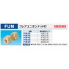 Inaba Denko Air Conditioning Piping Sub-material with Flare Union Nut