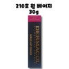 Dermacol Makeup Cover Cream Foundation No. 210 Warm Beige 30g