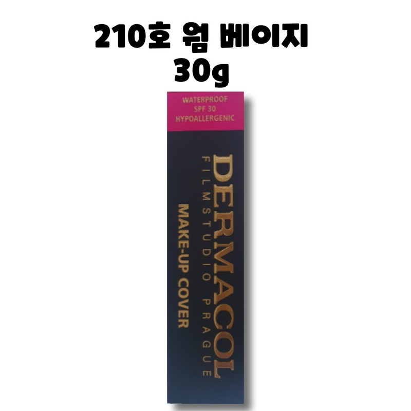 Dermacol Makeup Cover Cream Foundation No. 210 Warm Beige 30g