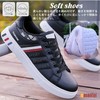 Manantial Casual Court Style Sneakers, Lightweight, 9.6 - 10.6 inches