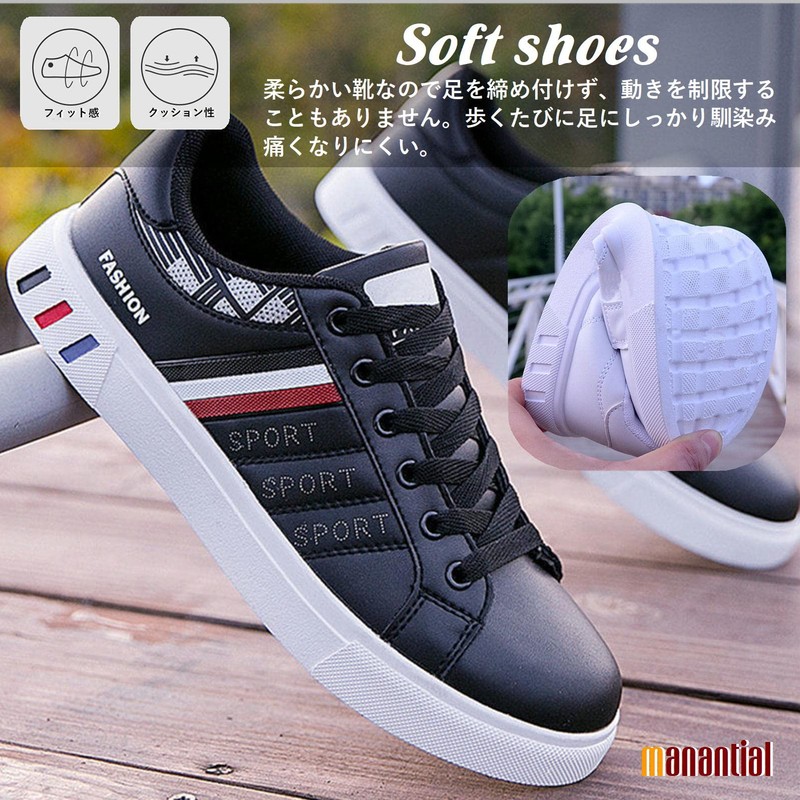 Manantial Casual Court Style Sneakers, Lightweight, 9.6 - 10.6 inches