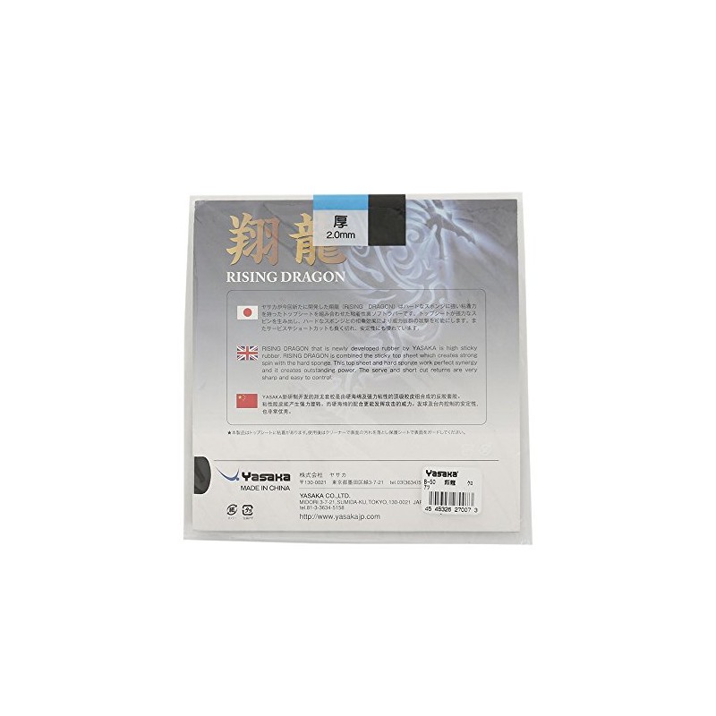 YASAKA Table Tennis Rubber Soft Back Shoryu B50, Black (90),