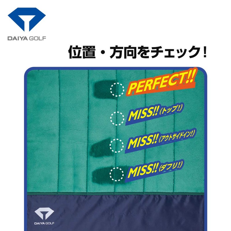 DAIYA GOLF TR-470 Approach Practice Equipment, Diamond Free Check Mat,