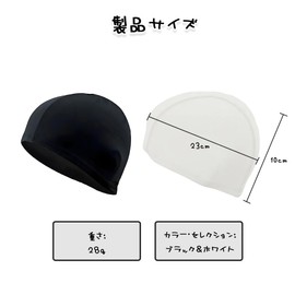 MHSKNHW Swim Cap, Swimming Cap, For Adults, Long Hair, Quick Drying, Waterproof, UV Protection, Unisex, High Elasticity, One Size Fits Most, Black, White, For Pools, Hot Springs, Beach, Set of 2