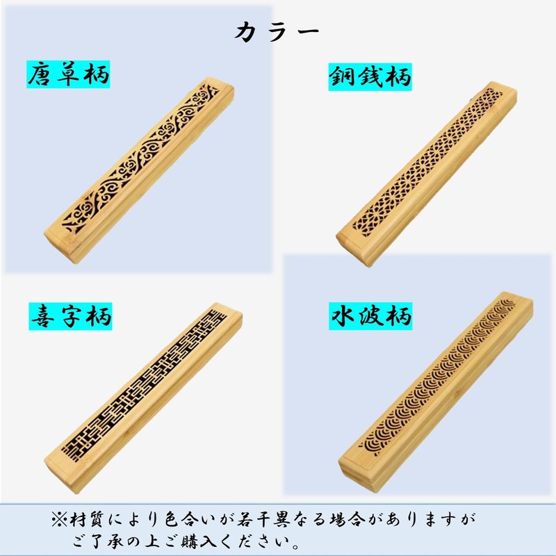 KAMIHO Incense Burner Horizontal Incense Holder Horizontal Incense Burner Incense