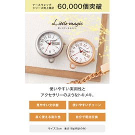 [Tokimeki Like Accessories] Nurse Watch [Reel That Won't Fall Off] [Calendar] Cute Pink Gold Silver Nurse Watch Dial Luminous Nurse Watch Pocket Watch Key Chain Small Magic Charm, Silver., Classic