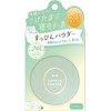 Club No-Makeup Powder C, White Floral Bouquet Fragrance, 0.9 oz