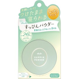 Club No-Makeup Powder C, White Floral Bouquet Fragrance, 0.9 oz (26 g) Makeup Base (sebum/oily skin/pores/dryness) Skincare