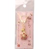 Matsumi Kogei Sakura Keychain Crystal Gold Frame 0.8 x 2.6