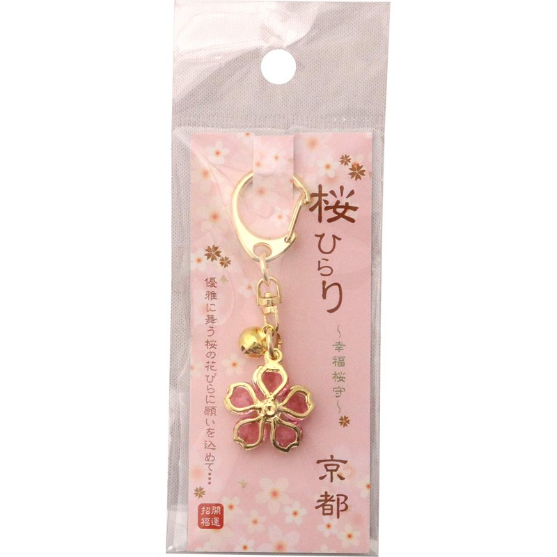 Matsumi Kogei Sakura Keychain Crystal Gold Frame 0.8 x 2.6