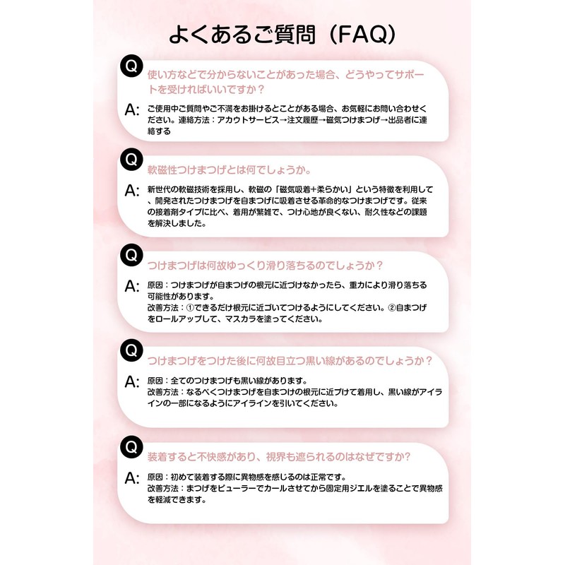 False Eyelashes, No Glue Necessary, Magnetic False Eyelashes, Cute Style,