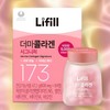 Lyfill Lifill Derma Collagen Signature Ultra-Low Molecule Collagen High-Content 84