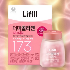 Lyfill Lifill Derma Collagen Signature Ultra-Low Molecule Collagen High-Content 84 Tablets 1 Box / 라이필 더마콜라겐 시그니처 초저분자 콜라겐 고함량 84정 1박스