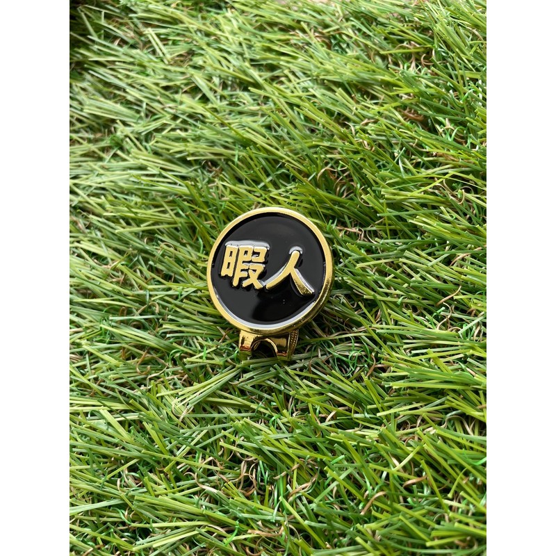Don Flyee Golf Marker Magnet Leisure Man Alloy Hat Clip