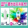Lenor Super Deodorizing 1WEEK Room Drying, Ohisama Scent, Refill, 32.2