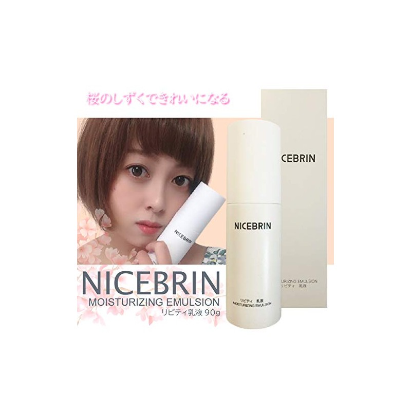 NICEBRIN FUNIKA Japan Livity Milky Lotion, 3.2 oz (90 g),