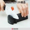 Kyocera Sharpener
