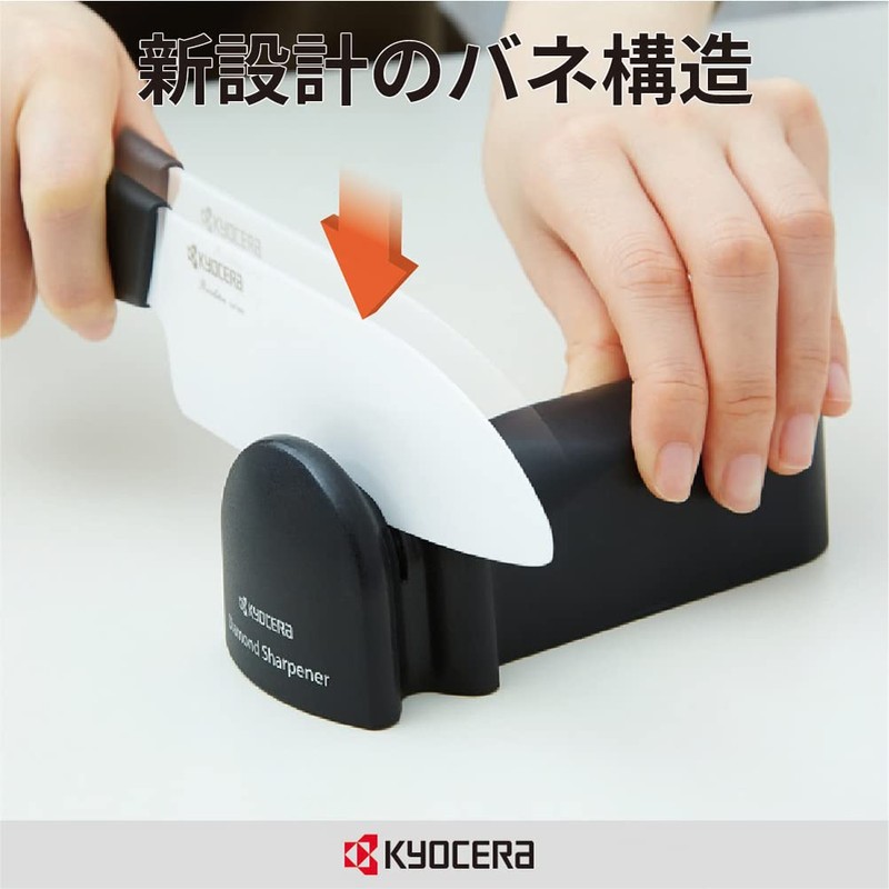 Kyocera Sharpener