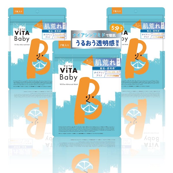 Vita Baby (Niacinamide Approaches to Dull Skin) Face Mask, Sheet