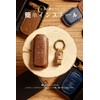 SANRILY Mazda Key Case, Key Holder, Key Cover, Key Protection,