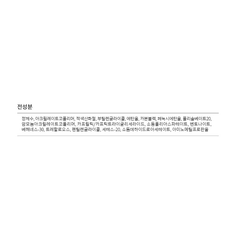 블랑로즈 페이스 닷 투 펜, 다크브라운, 1개 Blanc Rose Face