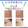 AEON Research Institute Hydroquinone Patch (43 sheets / Sheet Mask)