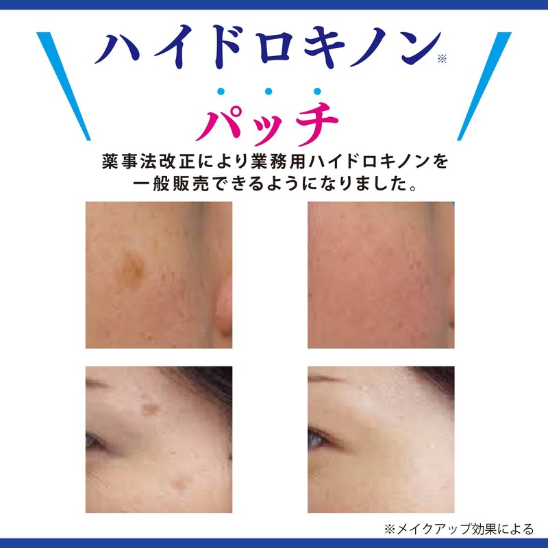 AEON Research Institute Hydroquinone Patch (43 sheets / Sheet Mask)