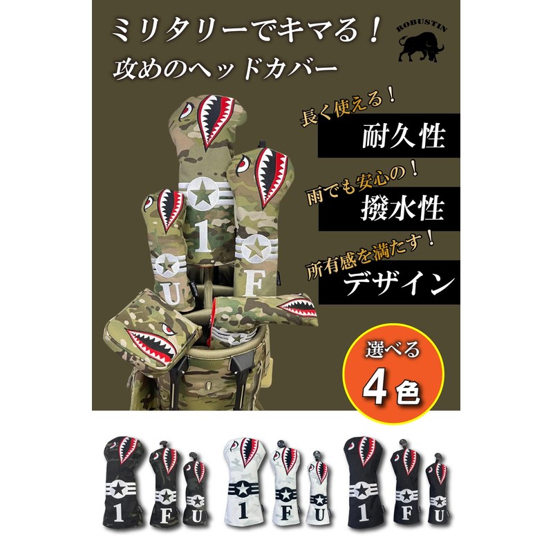 ROBUSTIN Golf Headcover Set Driver Fairway Wood Utility Camo (For