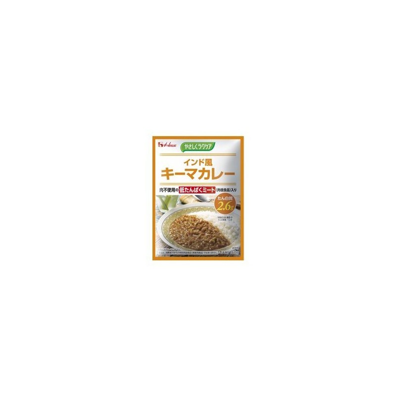 Reduced Salt Food Retort Keema Curry, Gentle and Easy Care,