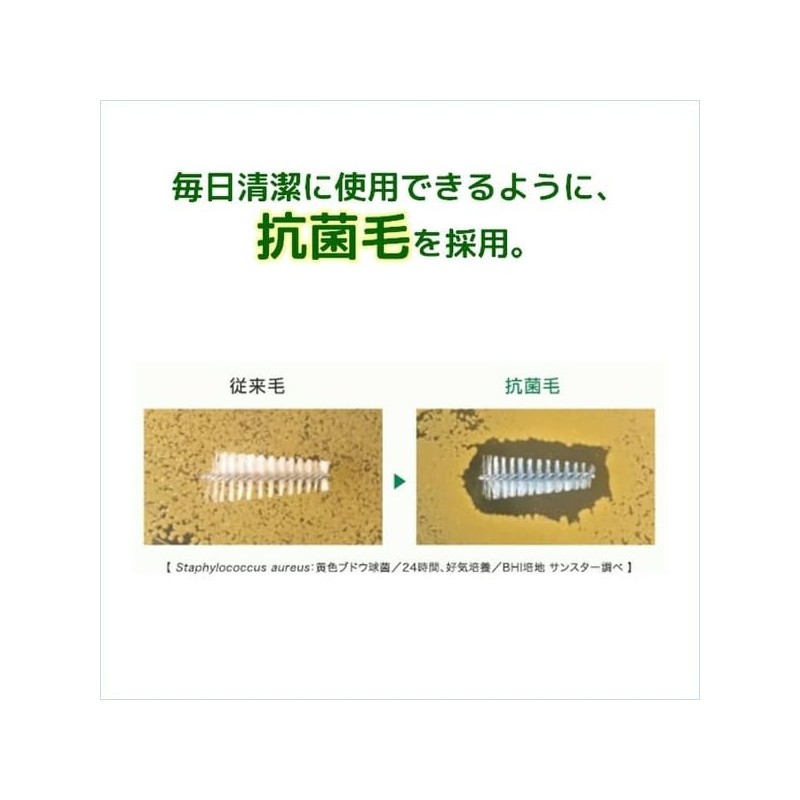 [Bulk Purchase] GUM Interdental Brush L-Shaped 10P M x 2