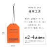 LABO AROOM フレグランスペーパー トマトリーフ＆ブラックカラント3枚セット