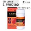 Hanmi Yanghaeng 밀크씨슬 실리마린 밀크시슬 엉겅퀴 비타민B 셀레늄 아연 Milk