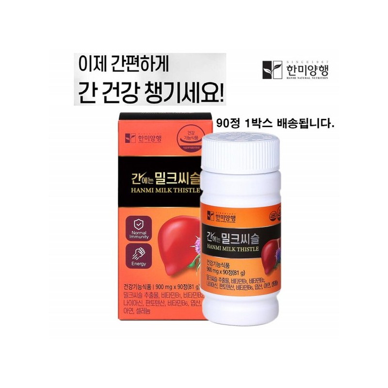 Hanmi Yanghaeng 밀크씨슬 실리마린 밀크시슬 엉겅퀴 비타민B 셀레늄 아연 Milk