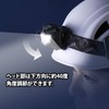 Asahi Denki Kasei, Wide LED Headlight, ACA-4306, Black, 2.4 x