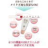 Melica One Blush BB Cream White Skin Support 1.2 oz