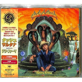 テラ・ファーマ