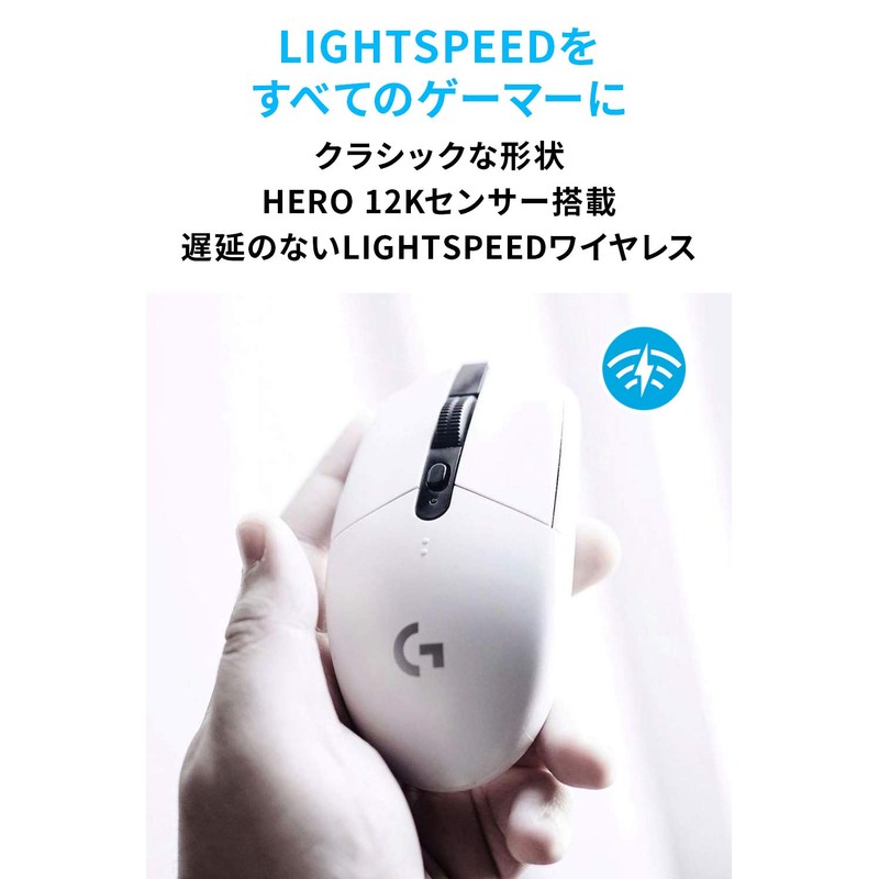 Logicool G G304 Wireless Gaming Mouse, White HERO Sensor, LIGHTSPEED