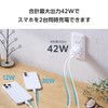 Elecom MPA-AC11045WF Charger, 45 W, 2 Ports, Type-C USB-A, USB,