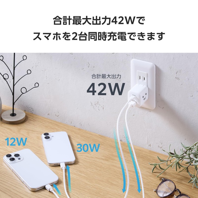 Elecom MPA-AC11045WF Charger, 45 W, 2 Ports, Type-C USB-A, USB,