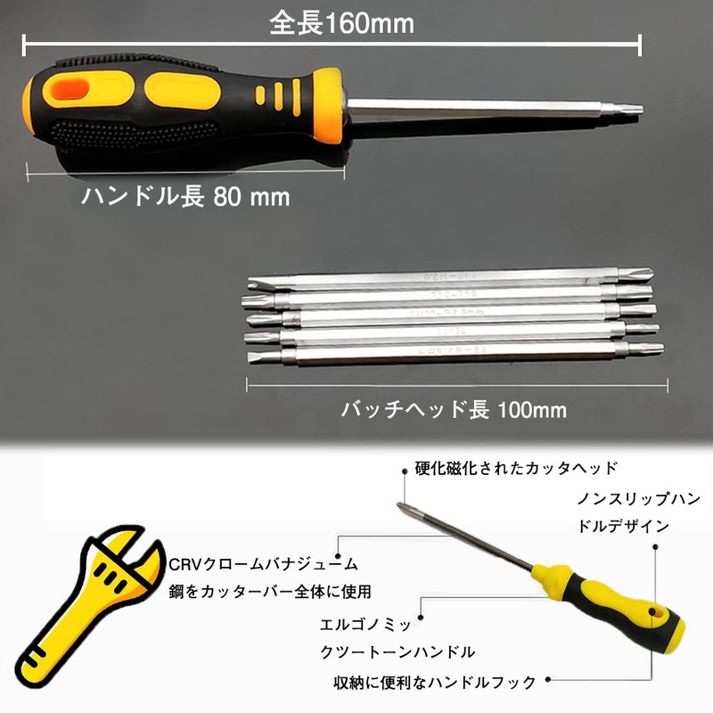 Torx Screwdriver Precision Screwdriver Set, T5, T6, T7, T8, T10,