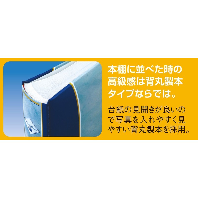 ナカバヤシ ポケットアルバム L判 3段 背丸 240枚収納 BPL-240-6-Y