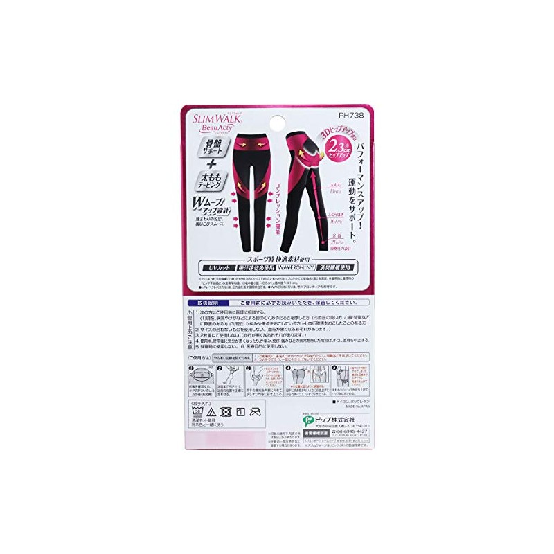 Slimwalk Beau-Acty Slimming Leggings for Legs and Butt, Black, ,